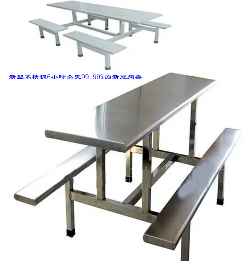 不銹鋼桌椅隔耐熱耐腐最主要非常美觀穩定性優良,加工強度高-鑫廣意